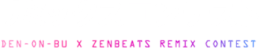 リミックスコンテスト DEN-ON-BU X ZENBEATS REMIX CONTEST